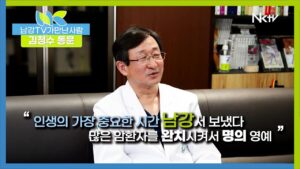 김청수