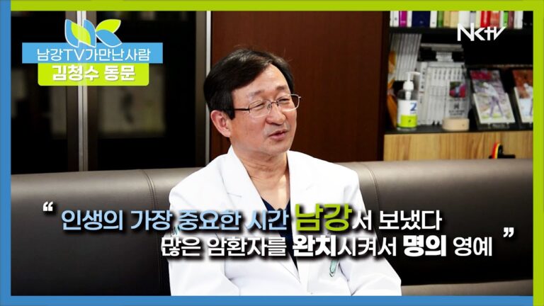 김청수