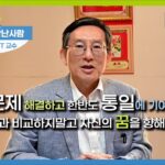 임만성
