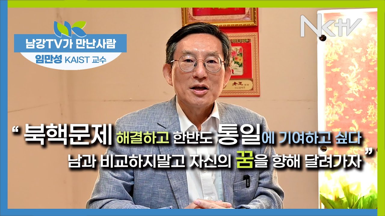 임만성