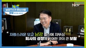 류열