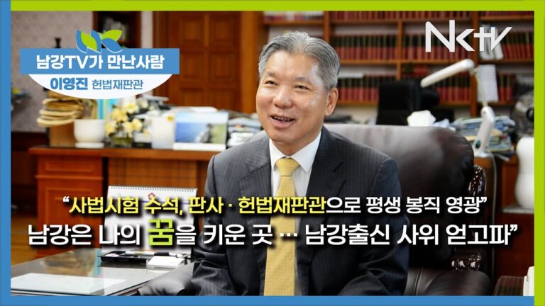 이영진