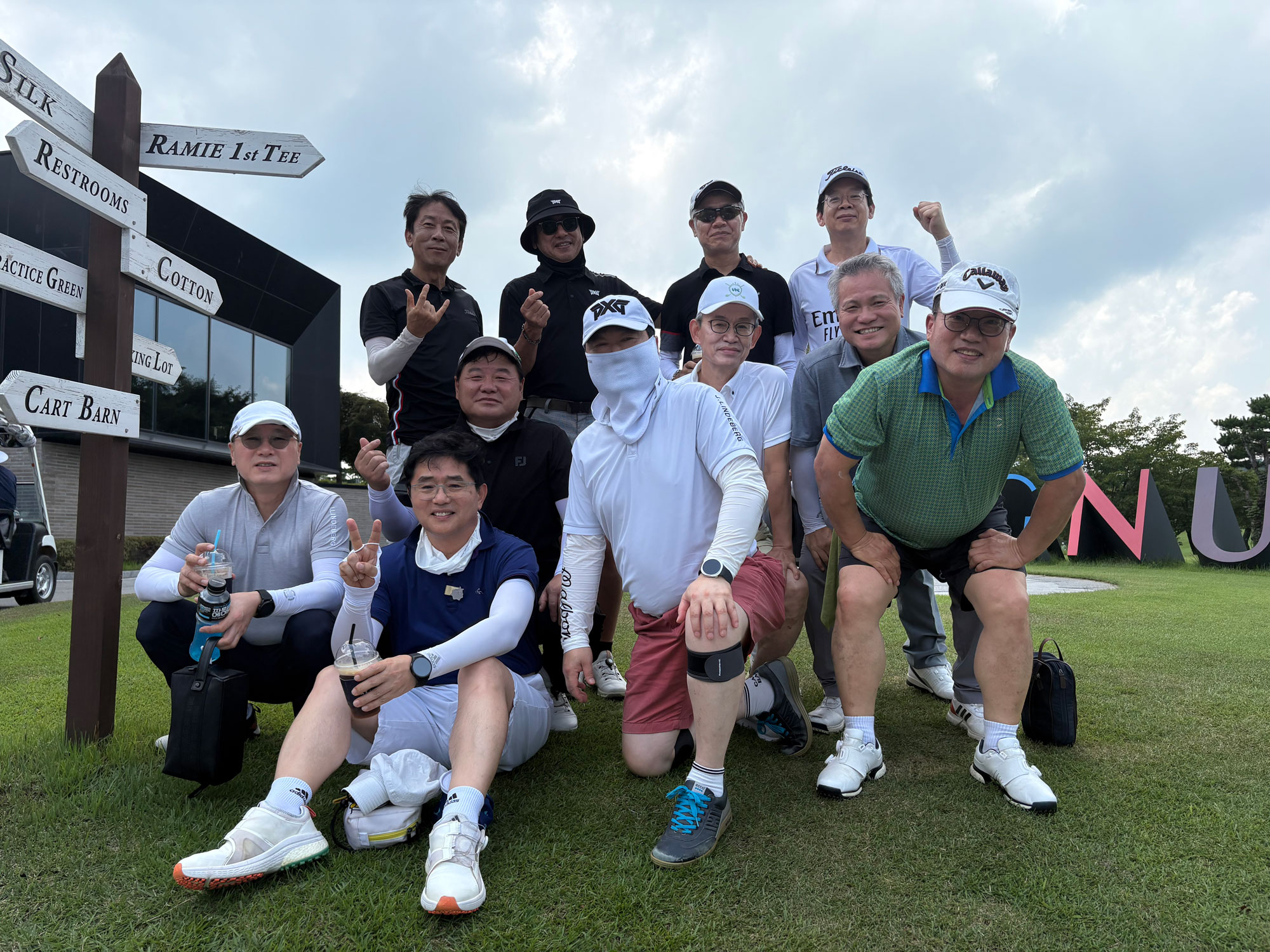 남구회, 우정 싱그런 그린 위에