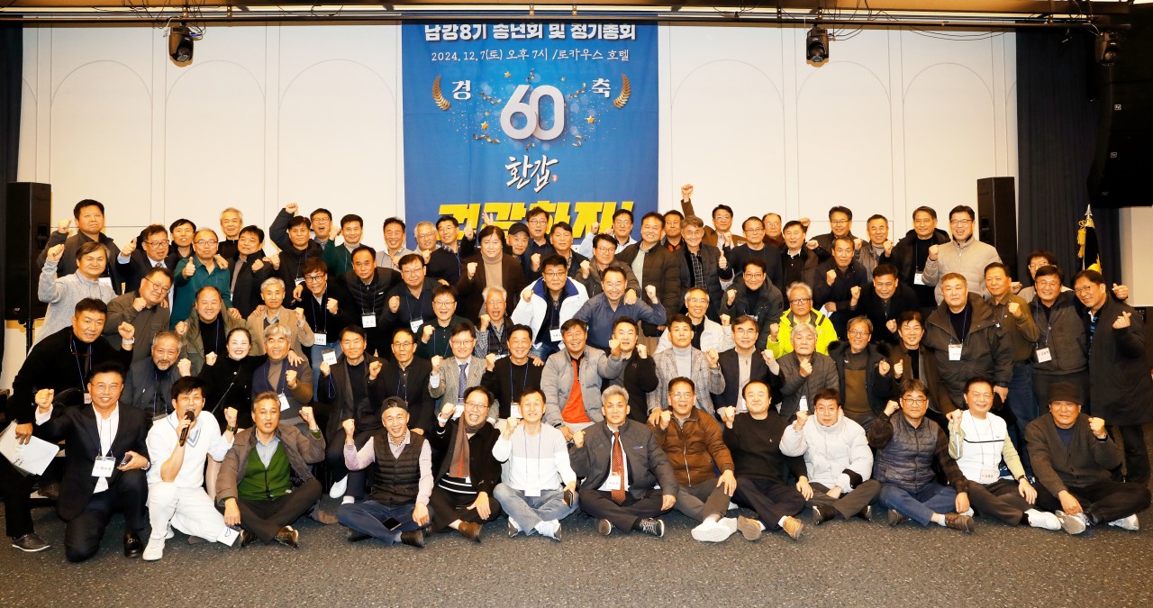 [남강TV] ‘회장 기수’ 8회, 총동문골프대회 최다 참석·최다 찬조·최다 봉사 ‘결속력 최고!’