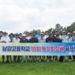 10회_골프대회