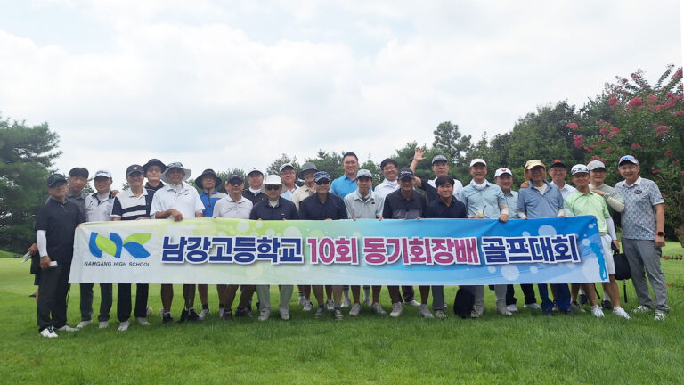 10회_골프대회