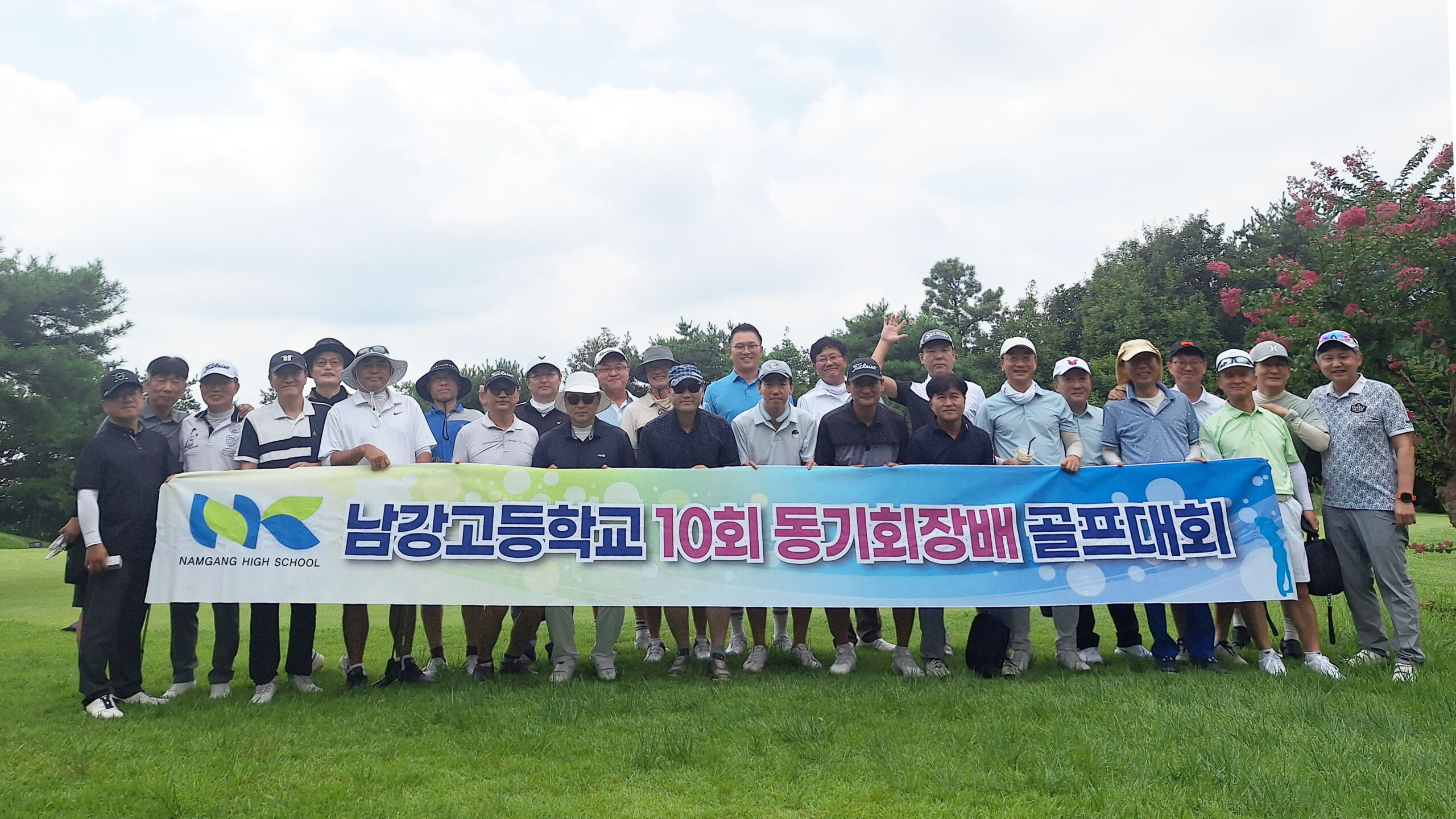 10회_골프대회