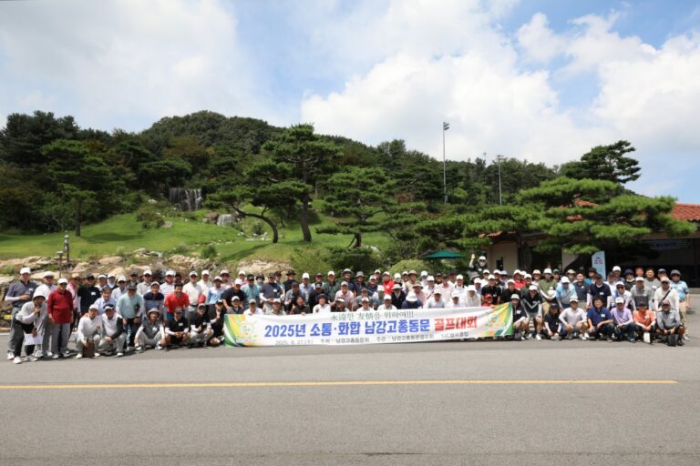 KakaoTalk_20250828_195720660