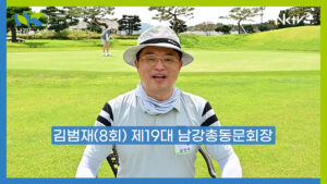 !_남강TV_테두리.00_00_03_09.스틸 001