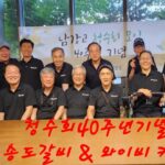 이현구-2025-08-20T115435.365Z-1755690875.jpg