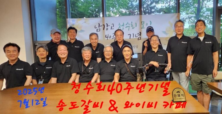 이현구-2025-08-20T115435.365Z-1755690875.jpg