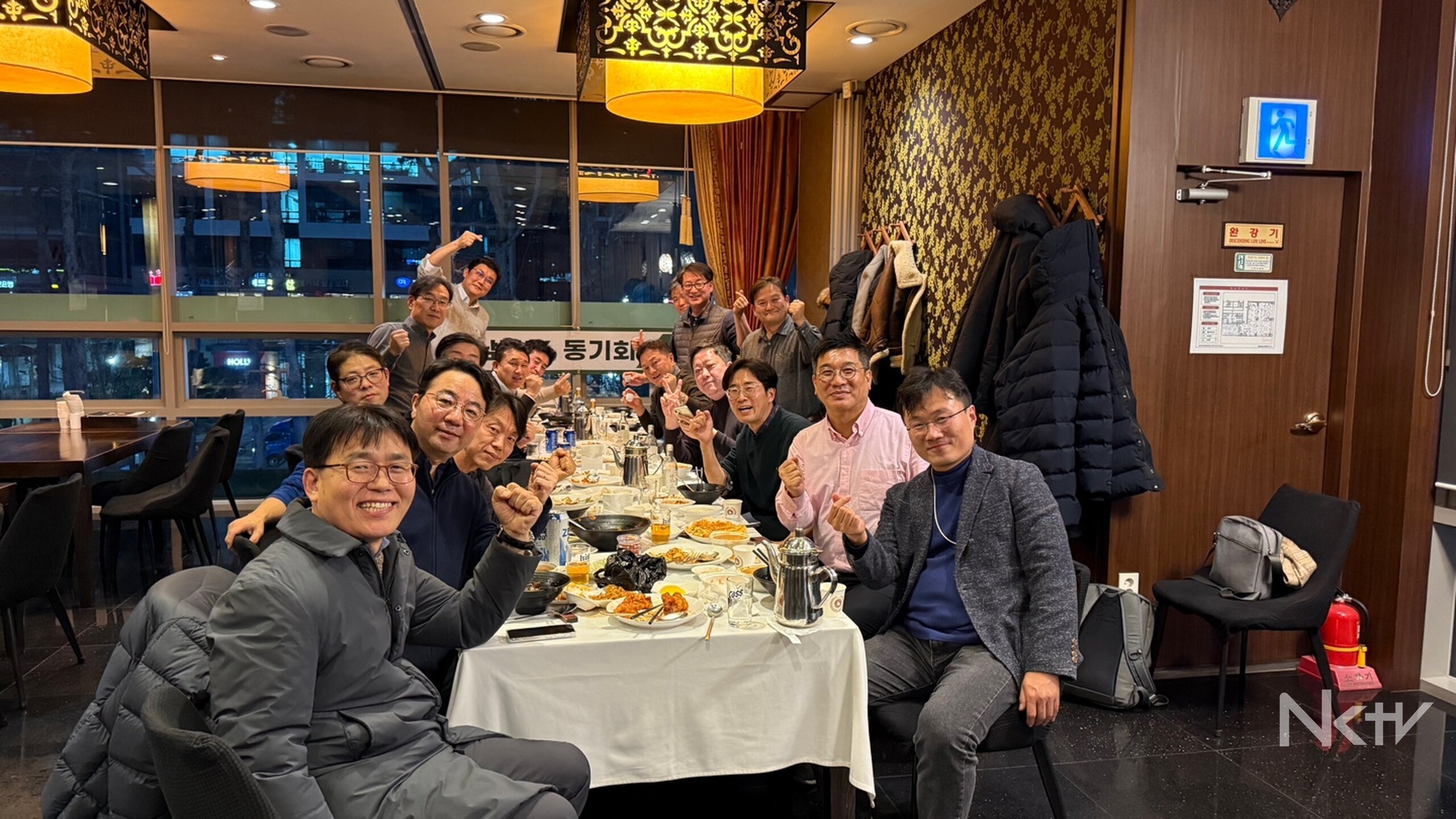 남강고 16기, 우정으로 빛난 송년회