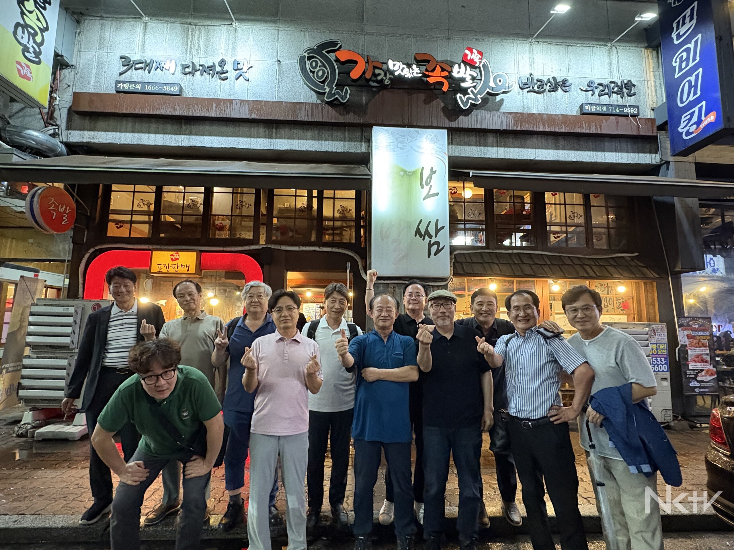 세대 넘은 우정, 남강의 밤 빛나다