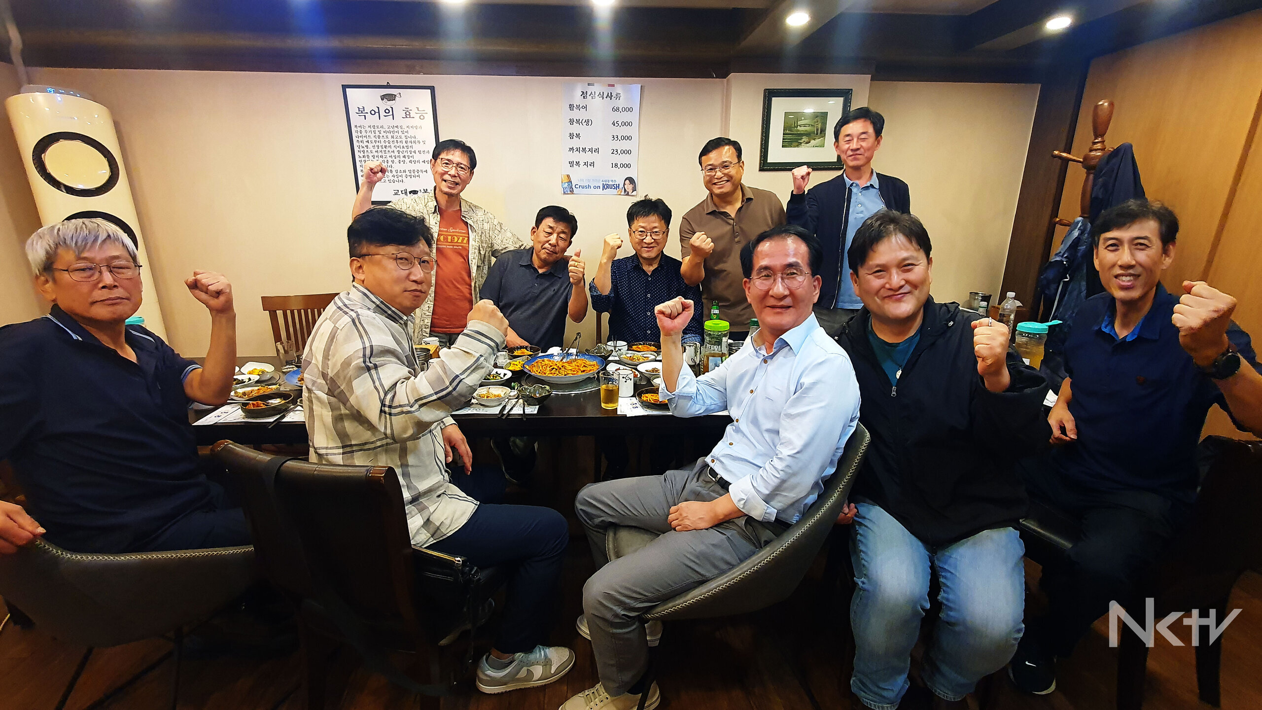 남강총동문산악회, 11월 1일 칠갑산 정기등반… 사전 준비 만전