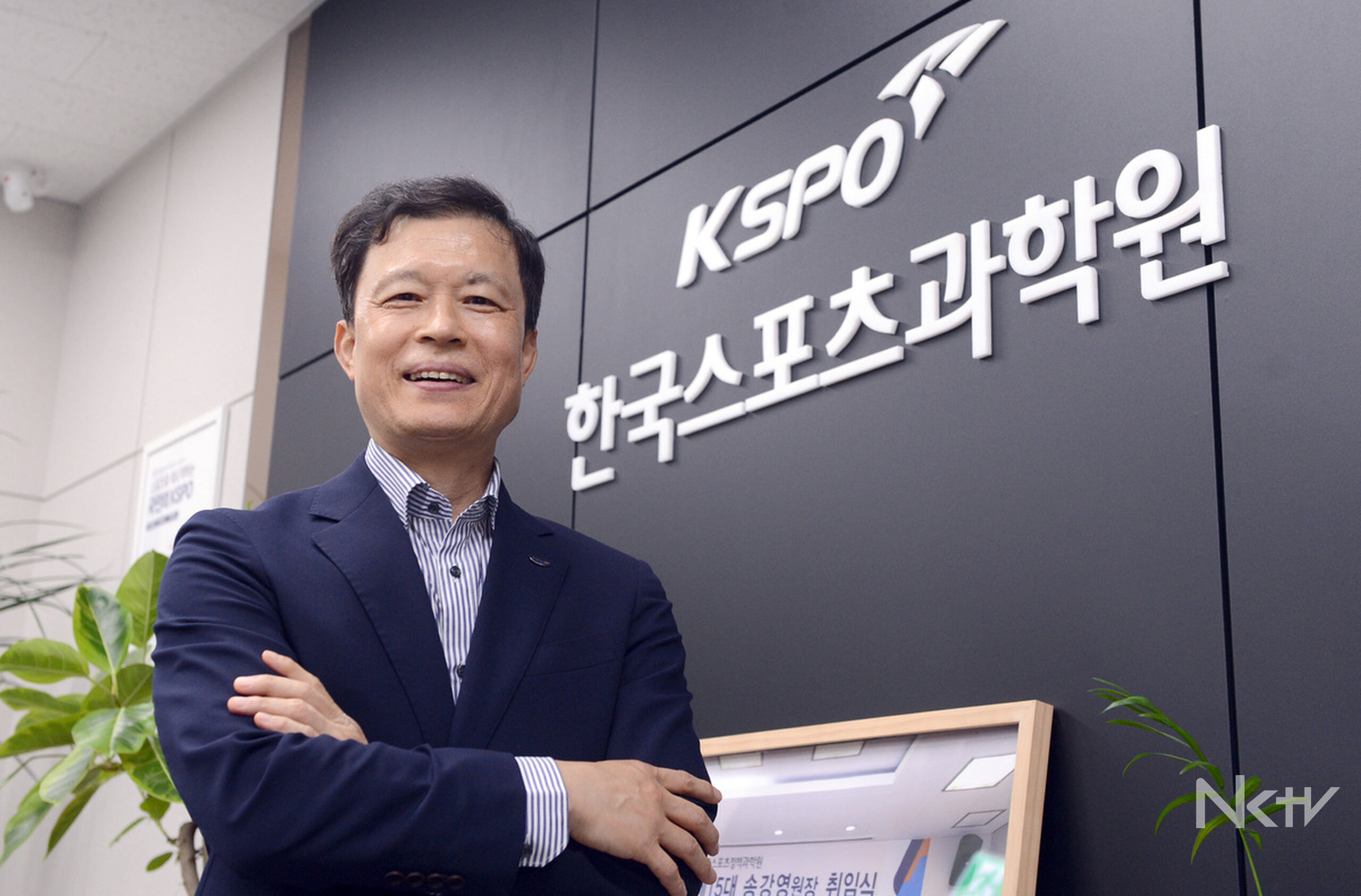 ‘괴짜’에서 스포츠 과학 연구자로, 송강영 동문