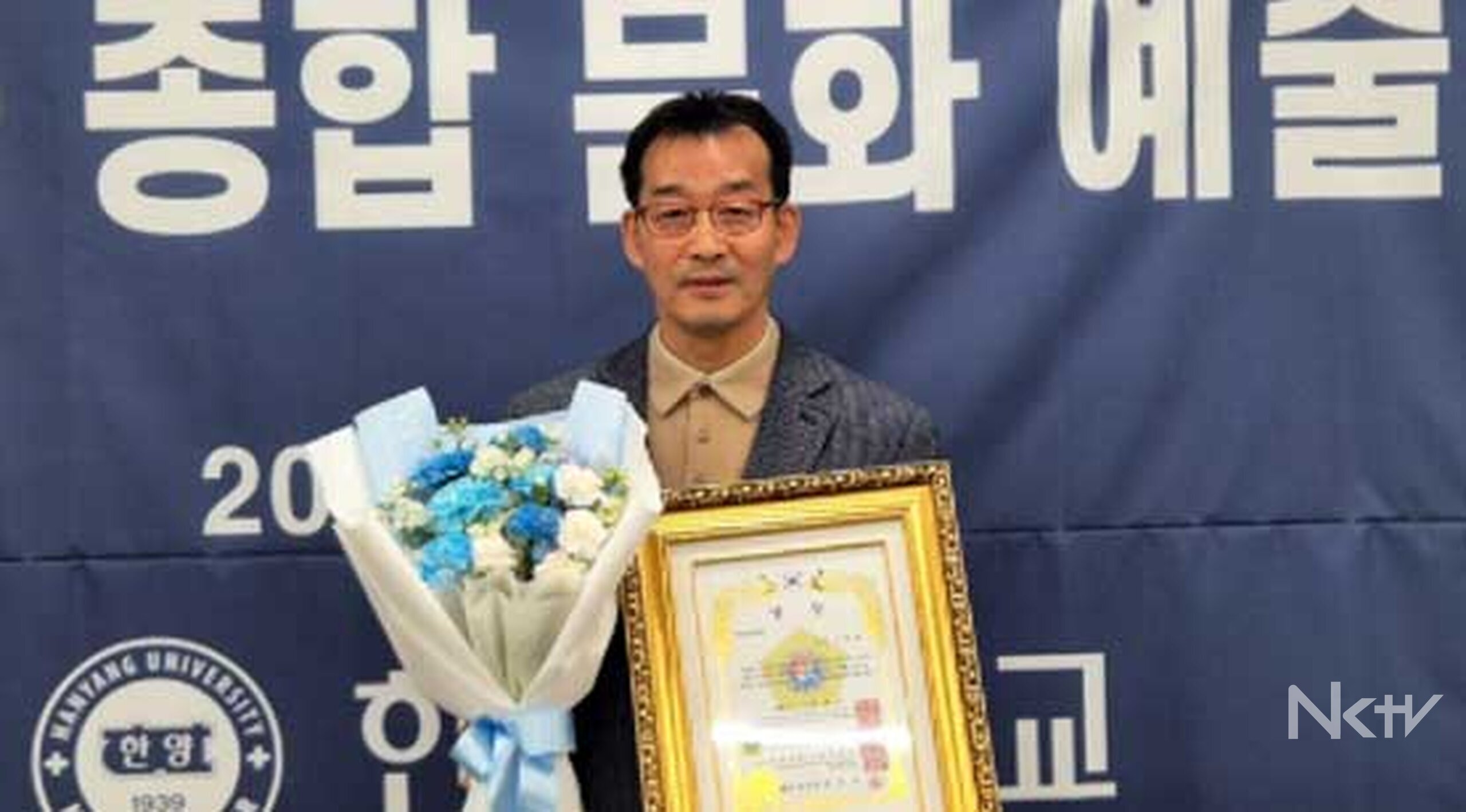 남강고 동문 김순정, 산업·환경 두 마리 토끼… 환경봉사대상