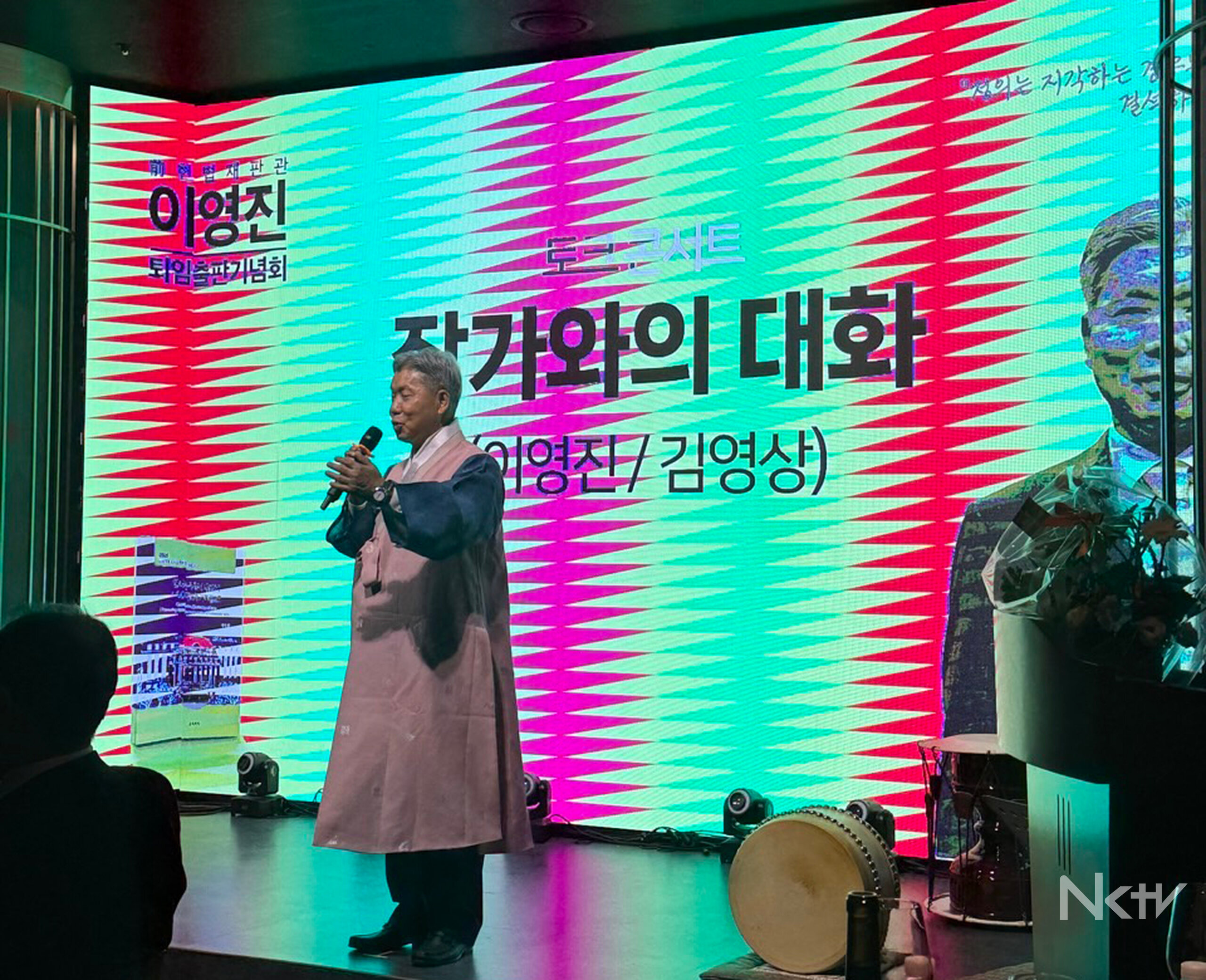 이영진(5회) 동문, ‘헌법은 누구의 편인가’ 출간