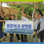 [남강TV·6월] ‘친구야~축구부 응원가자!’ 남강축구부 4-0 대승, ‘지구 최강’ 8회 체육대회, 남강영상공모전, 총동문골프대회, 기수·지회 소식 종합, 문예모 콘서트 단체관람 10-53 screenshot