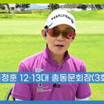 !_남강TV_테두리.00_01_04_12.스틸 001