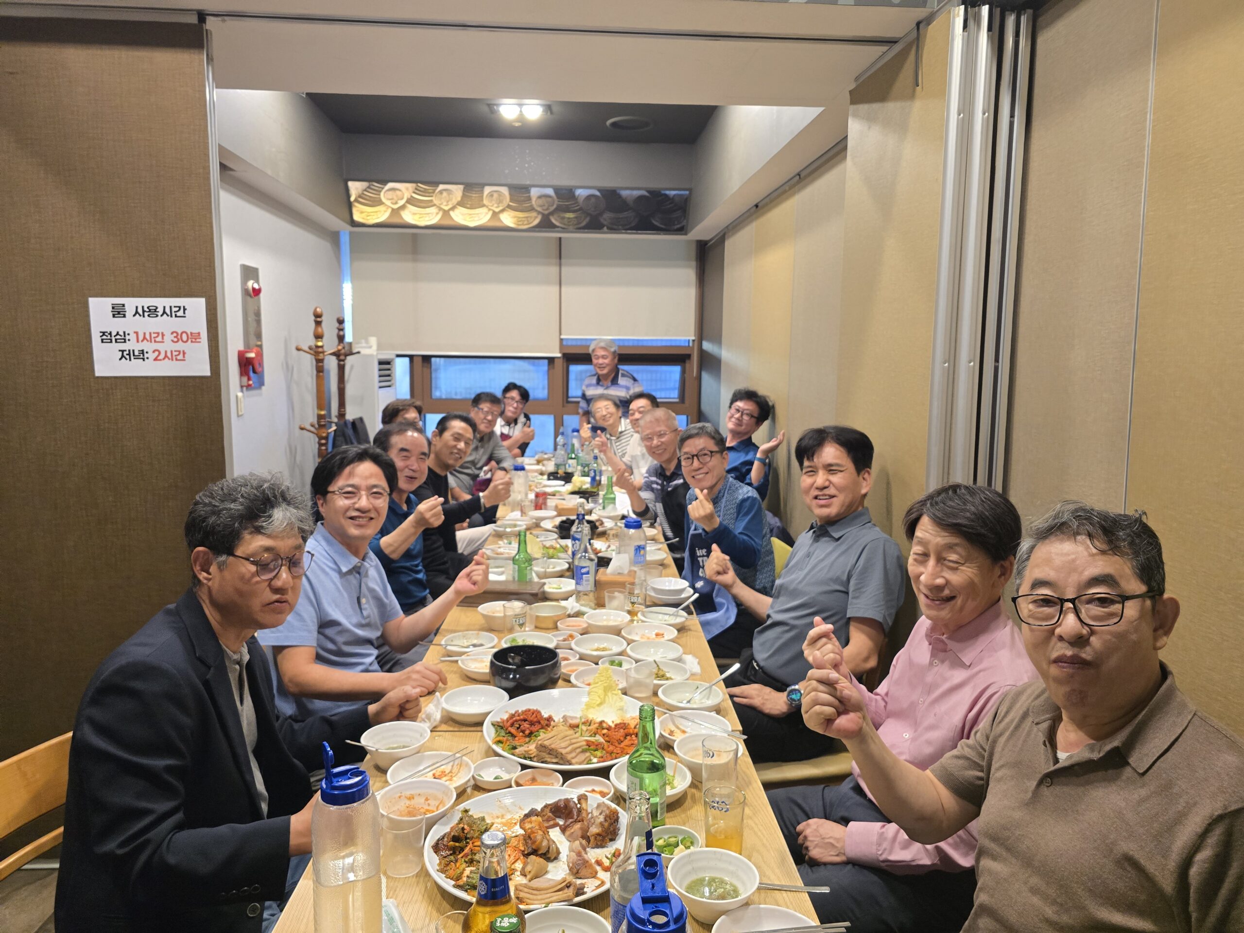 남4상조회 정기총회, 가을밤 웃음으로 꽃피운 49년 우정 