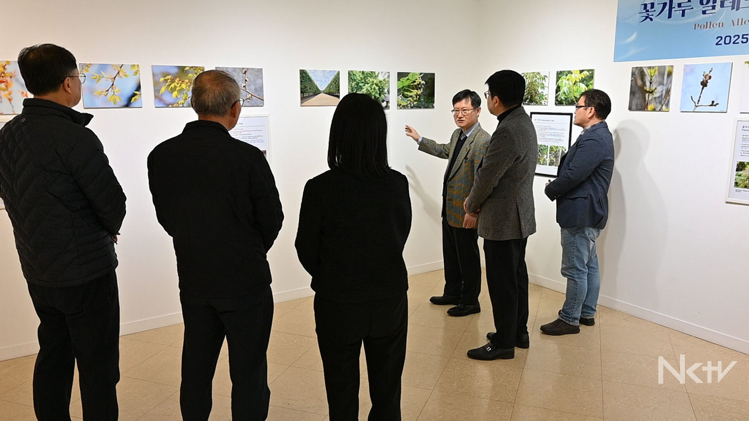 꽃가루, 예술과 과학이 만나다