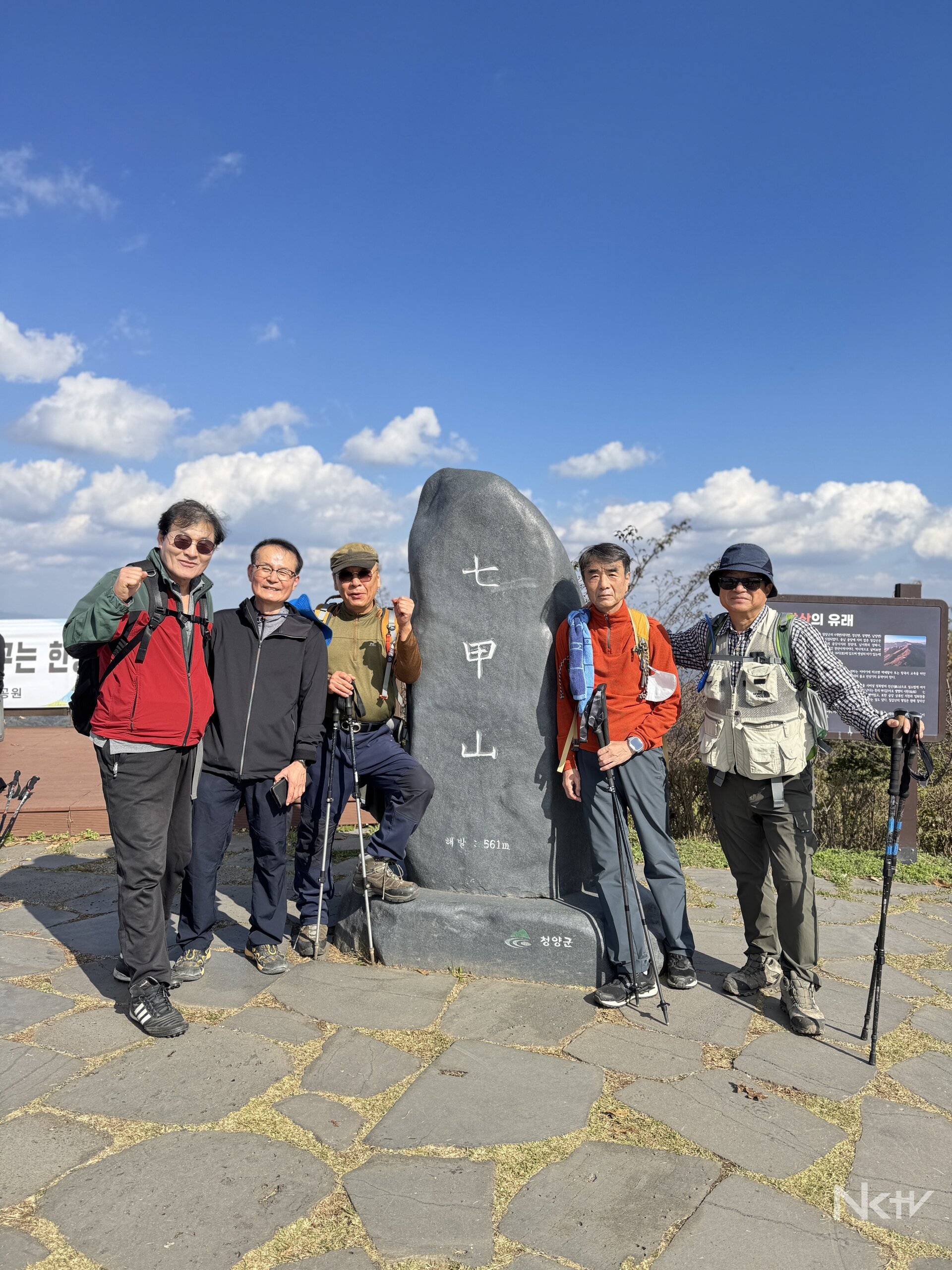 칠갑산에 다시 핀 청춘의 우정, 남강 1회