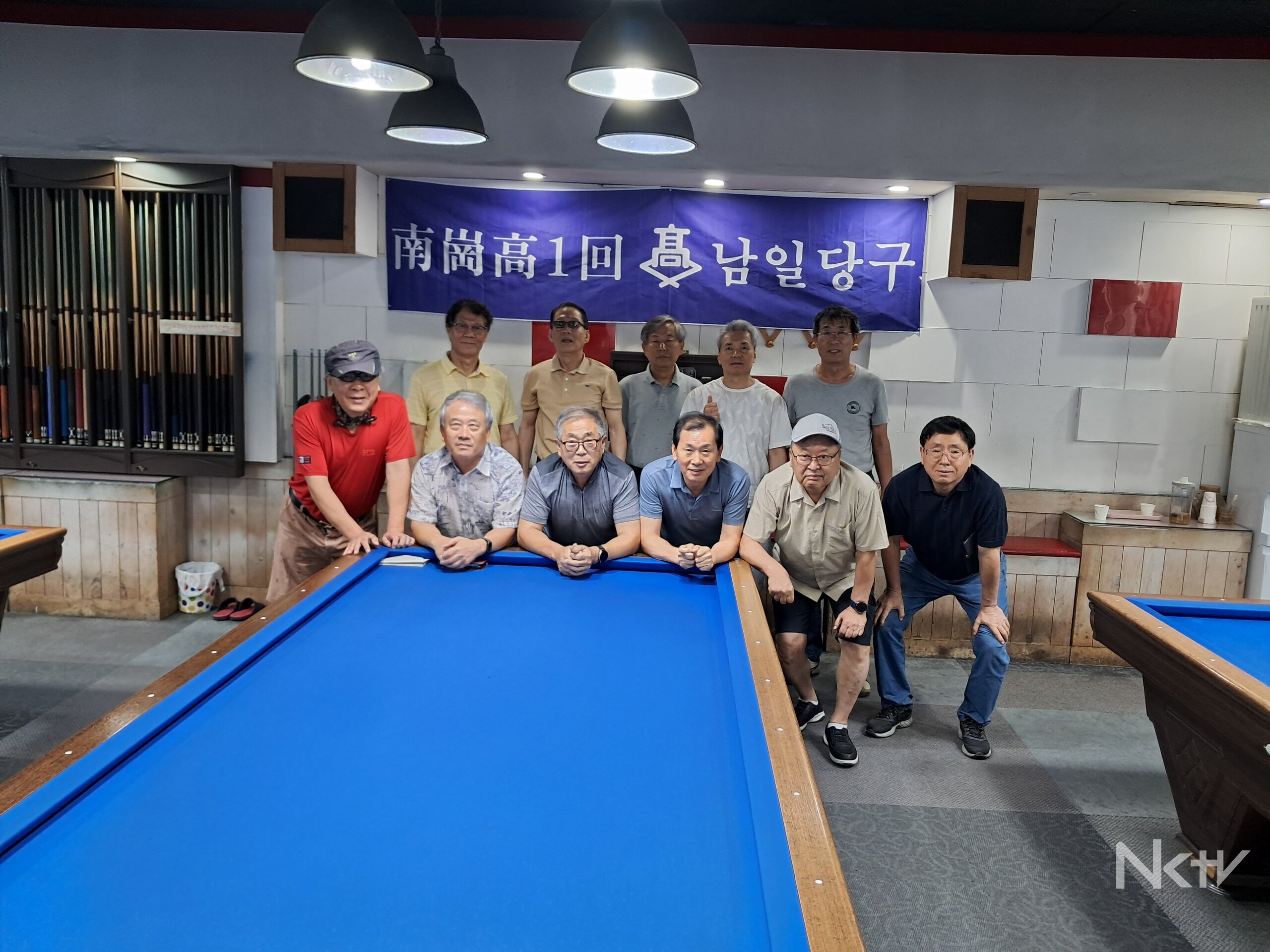 남강1회 벗님들의 세월을 굴리는 당구 큐