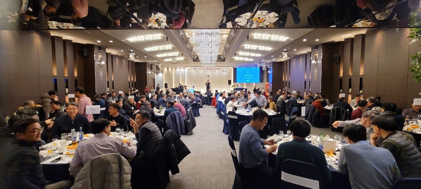 [종합] “남강 최고!” 2025 남강총동문송년회 성황…2026년 힘차게 ‘말 달리자!’(화보 포함)