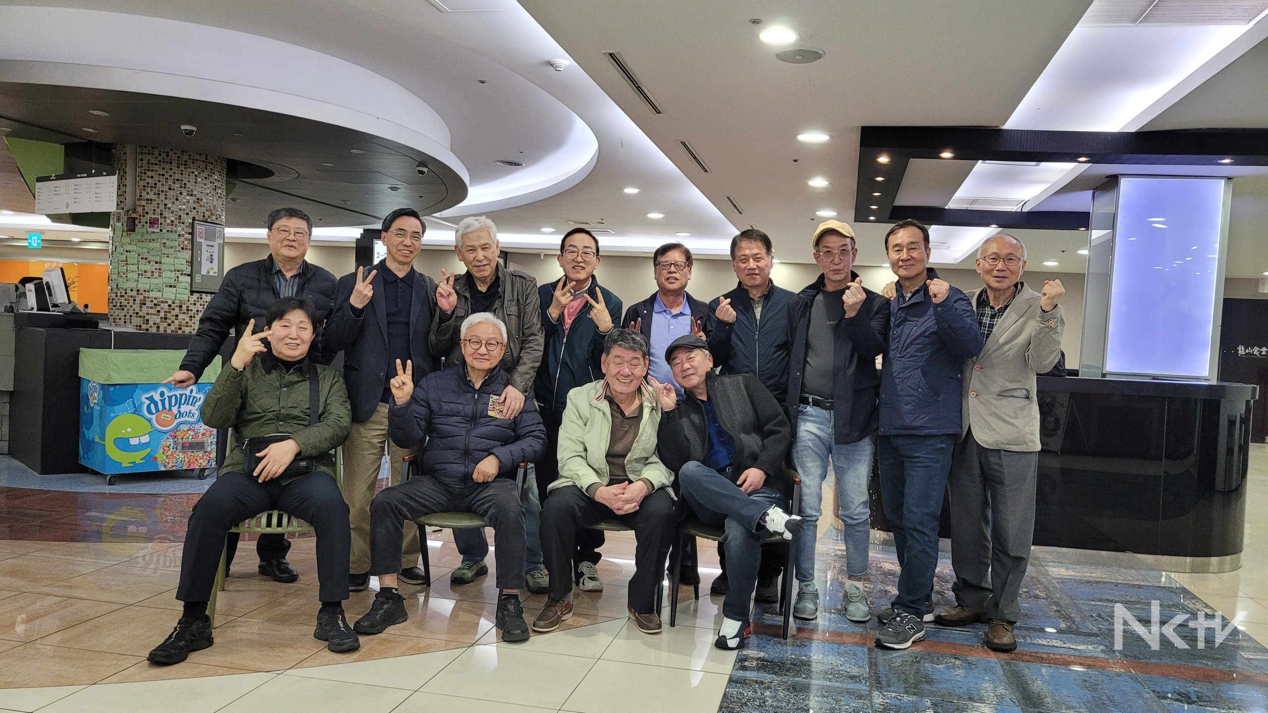 남강고 3학년 11반 동창 14명, 반세기 넘는 우정 과시