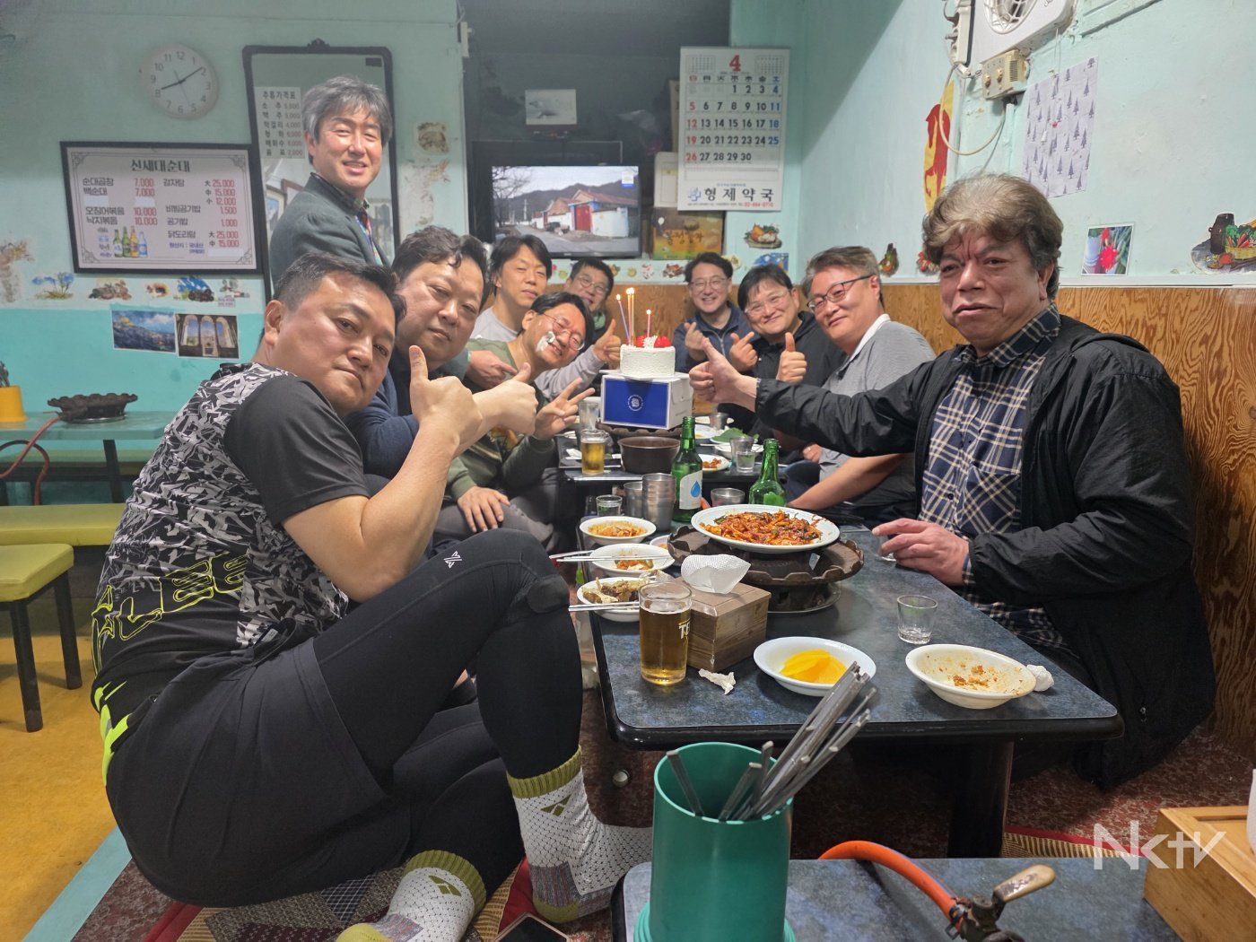 남강16 동기회 봄맞이 정모 그리고 생축