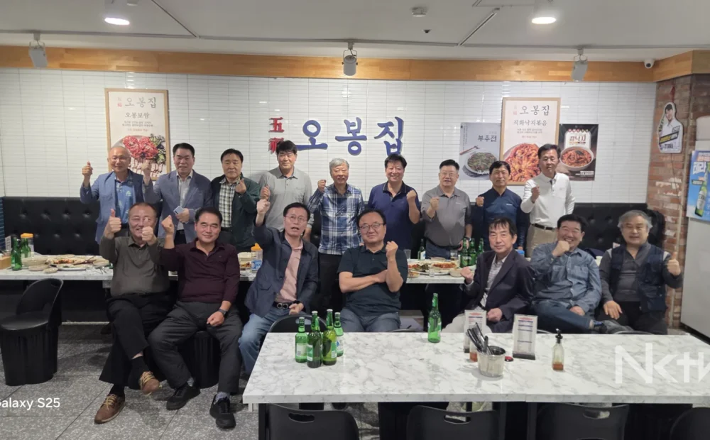 남강고 3회 2반 동문 16명이 2026년 10월 17일 서울 구로구 오봉집 구로디지털단지점에서 정기 반창회를 마친 뒤 자리를 함께하고 있다.