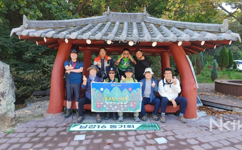 남강고등학교 16회 동문들로 구성된 몸부림산악회 회원들이 충북 진천 두타산 일대에서 제16차 정기 산행을 마친 뒤 기념 촬영을 하고 있다.