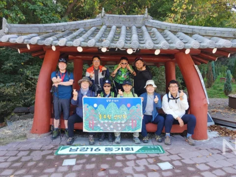 남강고등학교 16회 동문들로 구성된 몸부림산악회 회원들이 충북 진천 두타산 일대에서 제16차 정기 산행을 마친 뒤 기념 촬영을 하고 있다.